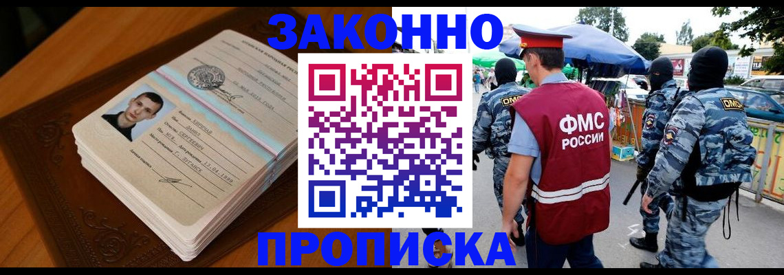 форма 3 в ЕАО